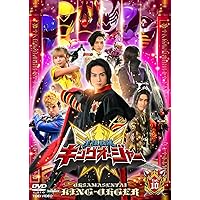 王様戦隊 キングオージャー vol.1～9 アドベンチャー・ヘブン 映画 DVD 映画『王様戦隊キングオージャー アドベンチャー・ヘブン』のBlu