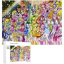 Amazon.co.jp: プリキュア 1000ピース 500ピース 子供用知育玩具