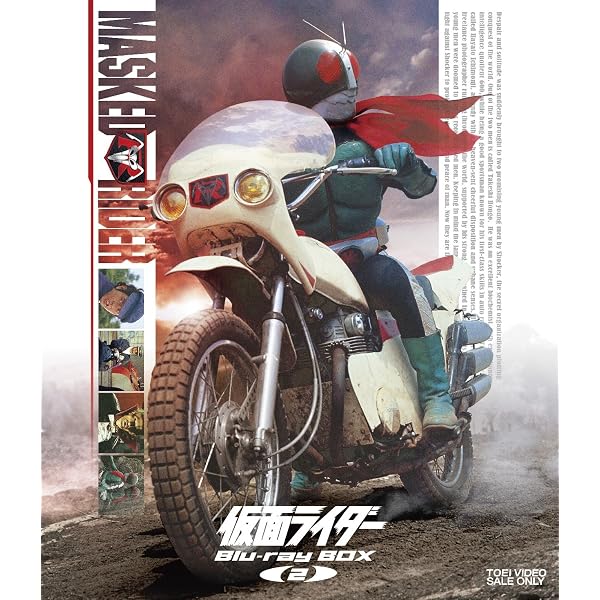 仮面ライダーBlu-ray BOX 4 完全保存版