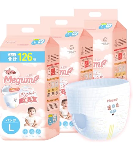 メリーズ パンツタイプ　おむつ Lサイズ 44枚×3パック　２箱 Amazon | 花王 メリーズパンツ L ケース販売 44枚×3個パック | 花王