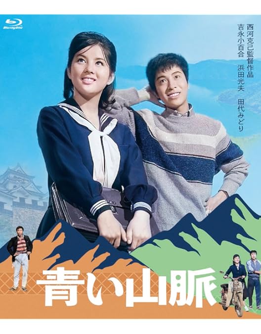 誕生デビュー ポスター小 ポスター J・C・ライエンデッカー 『春季 小さな羊飼い』A3