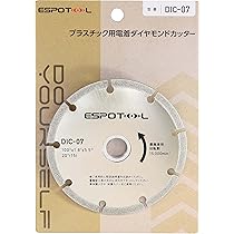 Amazon | 山真製鋸(Y'sGOD JAPAN) 電着ダイヤモンドカッター