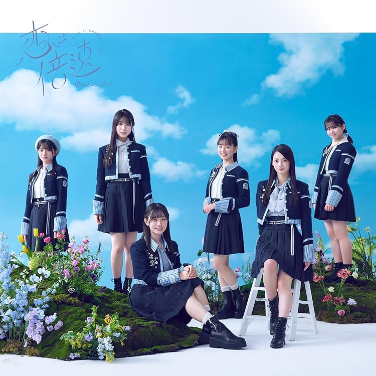 Amazon.co.jp: 【Amazon.co.jp限定】視線のラブレター (通常盤) [SG