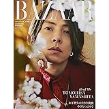 Amazon 5 9 5時から9時まで 私に恋したお坊さん Dvd Box Tvドラマ