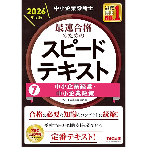 ※7冊セット（専用出品）【2026年版】NSCA-CPT試験対策問題集 2026年最新版5/6問題改定》NSCA-CPT対策問題集※最短配送 - メルカリ