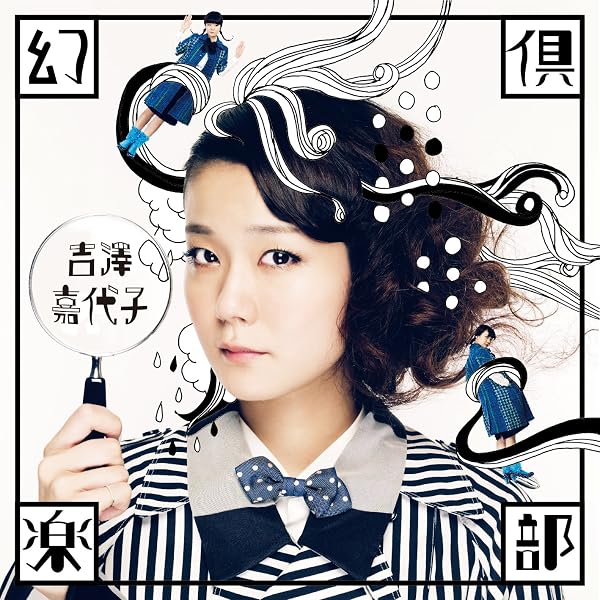 Amazon.co.jp: 変身少女: ミュージック