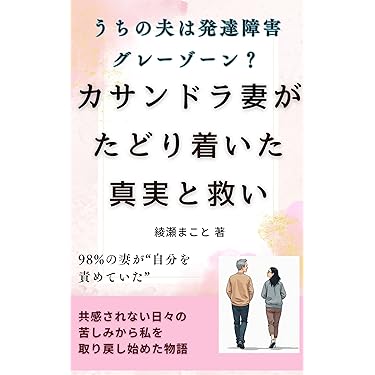 生き方　特装版　美品 Amazon | Bトレインショーティー 近畿日本鉄道50000系「しまかぜ