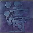 涛 (SHM-CD)