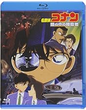 劇場版 名探偵コナン20周年記念Blu-ray Box Vol.1&Vol.2 Amazon.co.jp: 【Blu-ray】劇場版名探偵コナン 20周年記念 Blu