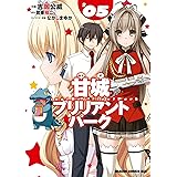 スイッチウィッチ 1 ヤングチャンピオン コミックス 茂木清香 本 通販 Amazon