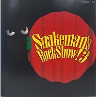 【激レア】スネークマンショー「楽しいテレビ」〈2枚組〉　新品未開封【入手困難品】 Amazon.co.jp: スネークマンショー (急いで口で吸え!): ミュージック
