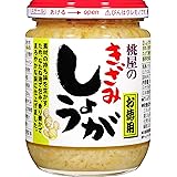 桃屋 きざみしょうがお徳用 205g【生姜 刻み生姜 スープ うどん ごはんのお供 】