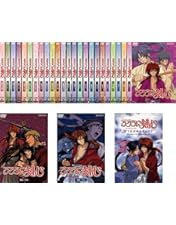 るろうに剣心 DVD-BOX 全集・剣心伝 明治剣客浪漫譚 完全予約生産限定 Amazon.co.jp: るろうに剣心 DVD-BOX 全集・剣心伝 : 和月伸宏: DVD