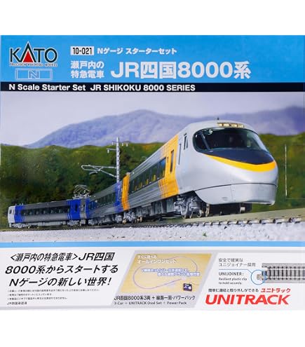 Amazon | マイクロエース Nゲージ 四国8000系・特急いしづち・方転 3両
