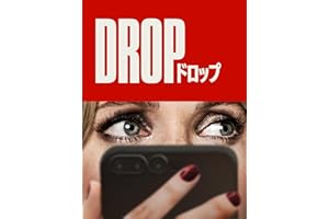 DROP／ドロップ
