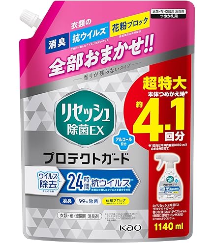 Amazon.co.jp: リセッシュ 除菌EX プロテクトガード本体 350ml 【抗