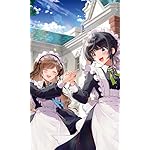 ヒロイン?聖女?いいえ、オールワークスメイドです（誇）! FVGA(480×800)壁紙 セレーナ,メロディ・ウェーブ