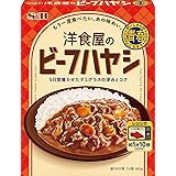 エスビー食品 青春のごちそう 洋食屋のビーフハヤシ 160g×6個