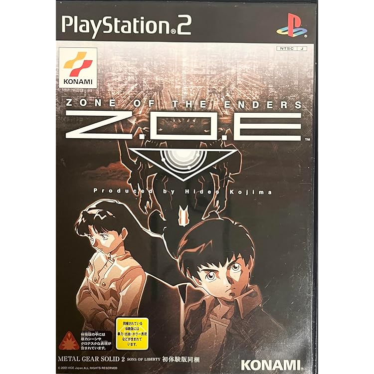 パンフ　メタルギアソリッド2　ANUBIS ZONE OF THE ENDERS パンフ メタルギアソリッド2 ANUBIS ZONE OF THE ENDERS - メルカリ