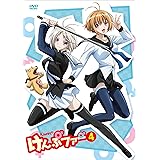 けんぷファーVOL4(初回限定生産) [DVD]