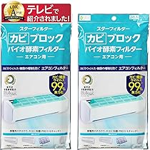 大特価　10個　Etak エアコンフィルター【2枚入】除菌　抗菌　防菌　企業用 1ケース10パック入】除菌エアコンフィルター｜保安用品のプロ