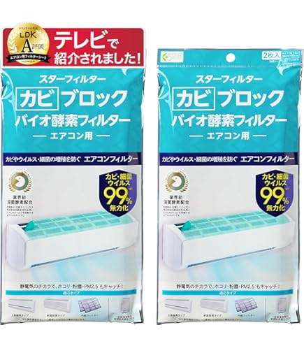 抗菌　ブレス 業務用エアコン用SAT254フィルター 600×600 5枚入 AT254エアコンフィルターでエアコンが空気清浄機に！きれいな空気はお客様へのアピールになります。本商品は、抗菌・抗ウイルスコーティングAT254を含侵させた高 Amazon.co.jp: ブレス抗菌エアコンフィルター SAT254 600×600 5枚入