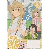 Amazon みなみけ おかえり 2 初回限定版 Dvd アニメ
