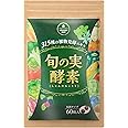 さくらの森 旬の実酵素 生酵素サプリ 60粒 約1か月分 ダイエット 丸剤 酵素 粒タイプ 乳酸菌 非加熱