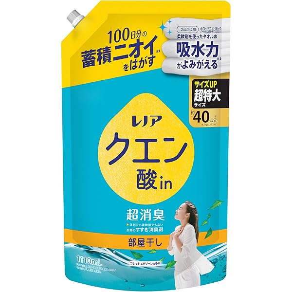 Amazon | Lenor レノア クエン酸in 超消臭 衣類のすすぎ消臭剤