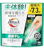 アタックZERO パーフェクトスティック 部屋干し 76本