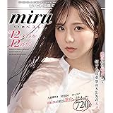miru S1初ベスト 絶頂から痴女まで何でも高水準のSEXの天才 全12タイトル12時間 エスワン ナンバーワンスタイル [Blu-ray]
