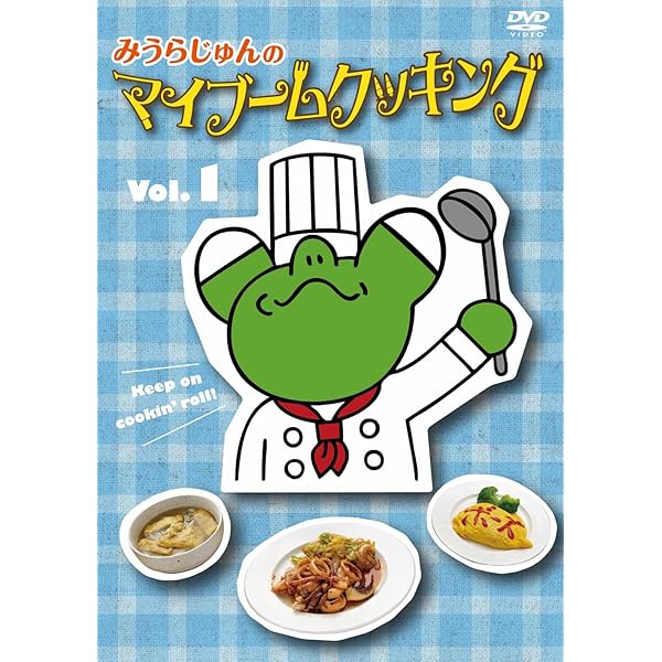 全日本コール選手権 with みうらじゅん Amazon.co.jp: 全日本コール選手権 with みうらじゅん [DVD