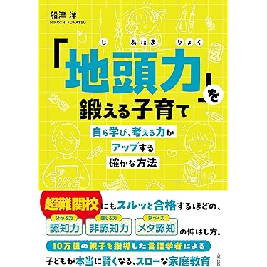 子育て、教育本 37冊セット まとめ売り(56,000円分) 子育て、教育本 37冊セット まとめ売り(56,000円分) Amazon.co