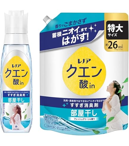 Amazon | レ ノアクエン酸イン超消臭 匂い各種 オリジナルメッセージ