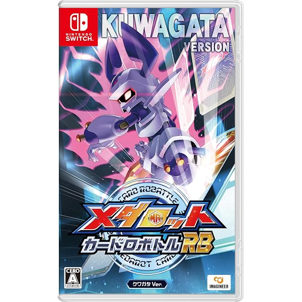 Amazon | メダロットカードロボトル カブトバージョン | ゲームソフト