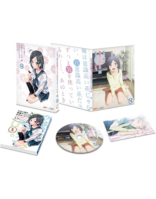 Amazon.co.jp: やはり俺の青春ラブコメはまちがっている。続 第1巻