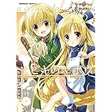 ヒビキのマホウ: a continental chronicle (2) (角川コミックス・エース 87-6)