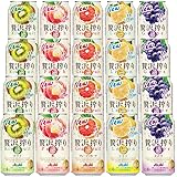 【Amazon.co.jp限定】アサヒ贅沢搾り 5種飲み比べ オリジナル20本セット [ チューハイ 350ml×20本 ]