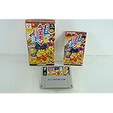 がんばれゴエモン2 奇天烈将軍マッギネス