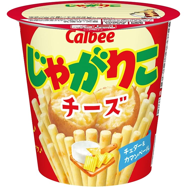 Amazon.co.jp: 【取扱終了】カルビー じゃがりこサラダ 57g×12個
