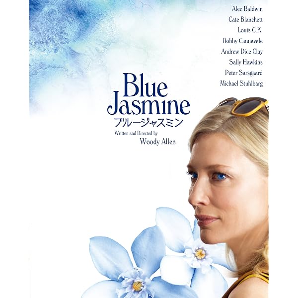 Amazon.co.jp: キャロル スペシャル・エディション [Blu-ray] : ケイト