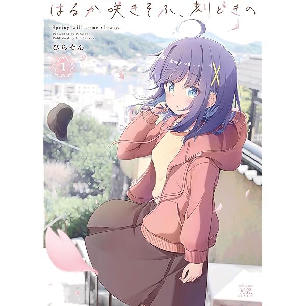 異世界魔王ごっこ～魔王は姫を倒したくない!～ 1 イラストサイン本 あみあみ限定特典】異世界魔王ごっこ～魔王は姫を倒したくない