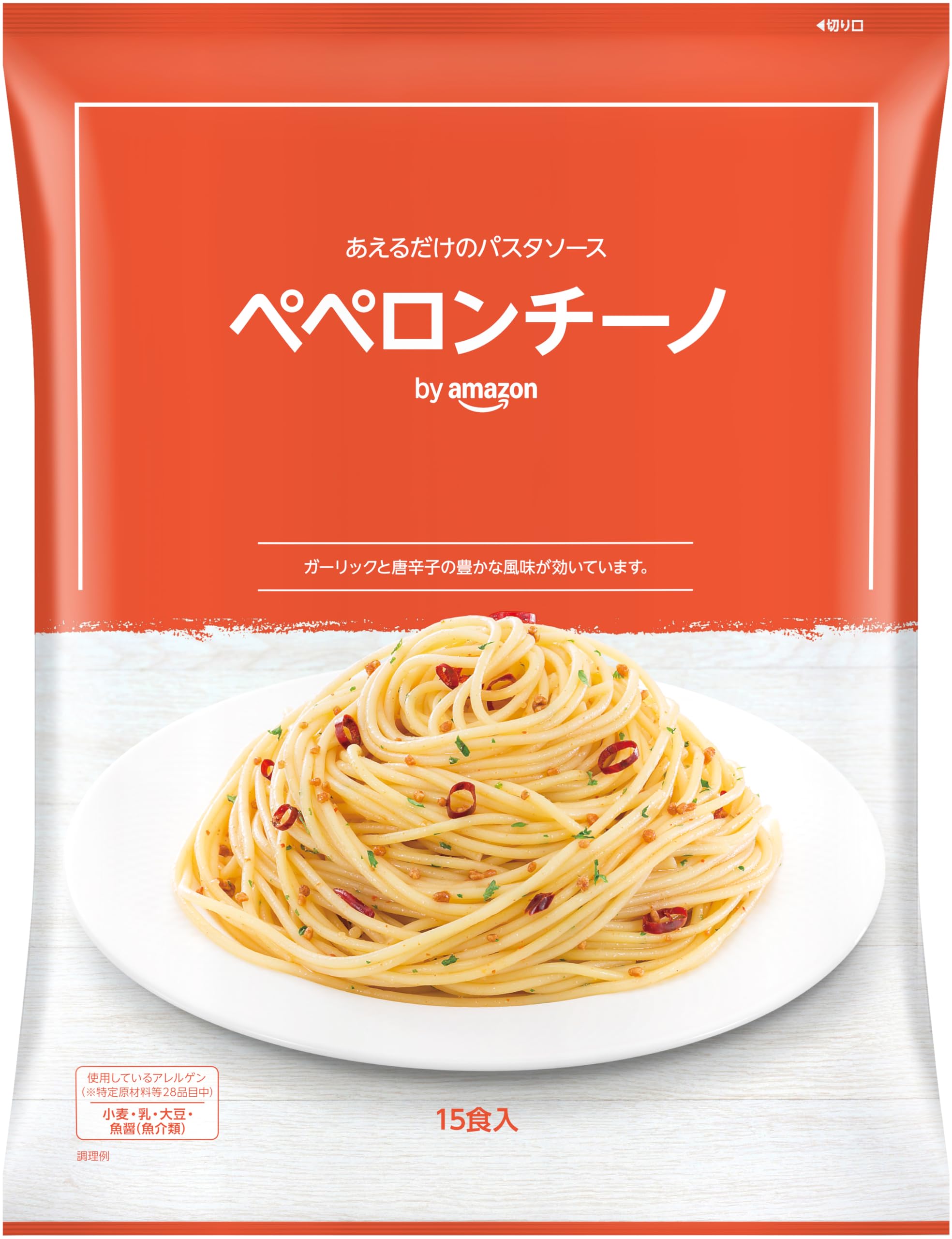 【値下げ】【1,072円（定期便965円）】 by Amazon あえるだけのパスタソース ペペロンチーノ 15食