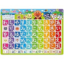 Amazon.co.jp: あいうえおブロック EB630 [並行輸入品] : おもちゃ