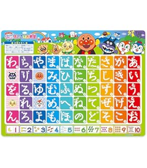Amazon | サンスター文具 それいけ! アンパンマン かるた
