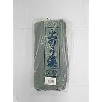 Amazon | uvブラック角型土のう袋pe20枚 四角い土嚢 一人で入れ
