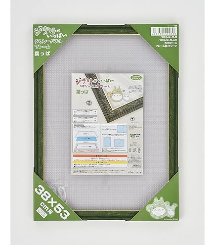 Amazon.co.jp: 千と千尋の神隠し スタジオジブリ フォトフレーム付