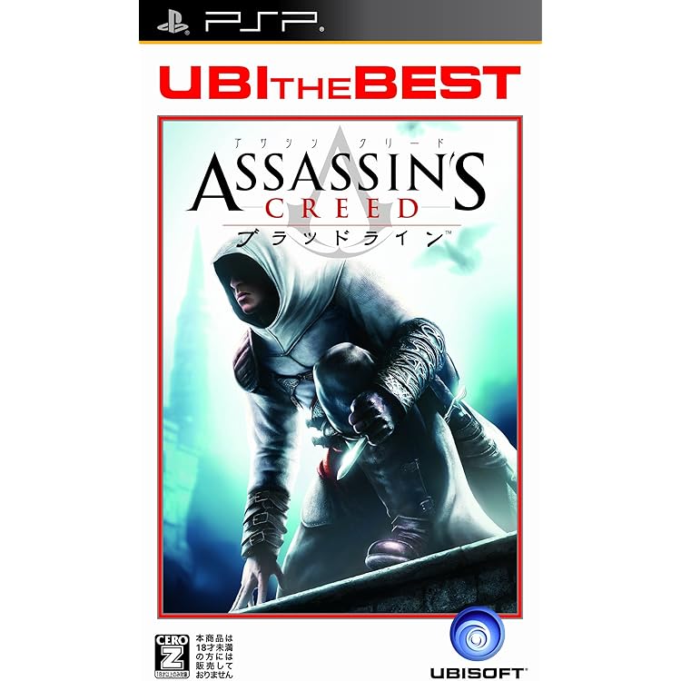 アサシン クリード ブラッドライン　PSP Amazon | アサシン クリード ブラッドライン【CEROレーティング