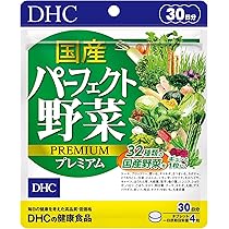Amazon | 【2袋セット】うるおい生酵素 サプリ コラーゲン ヒアルロン