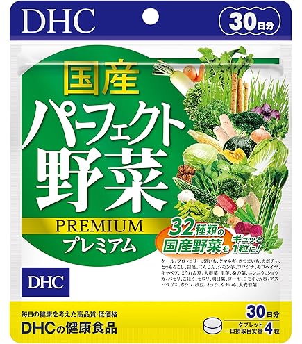 Amazon | DHC 熟成醗酵エキス＋酵素 30日分 | DHC | 消化酵素